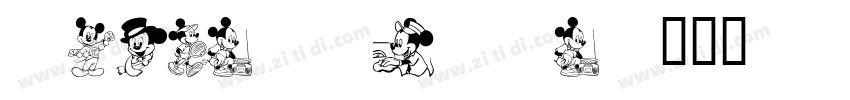 Mickey Mouse字体转换